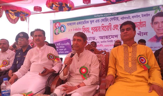 ৫ সেপ্টেম্বর তফসিল ঘোষণা এবং ৫ ডিসেম্বর নির্বাচন