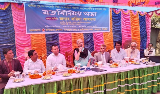 মৎস্য ও প্রাণীসম্পদ ব্যাংক থাকা উচিত