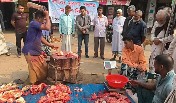 পোরশায় ন্যায্য মূল্যে গরুর মাংস বিক্রি