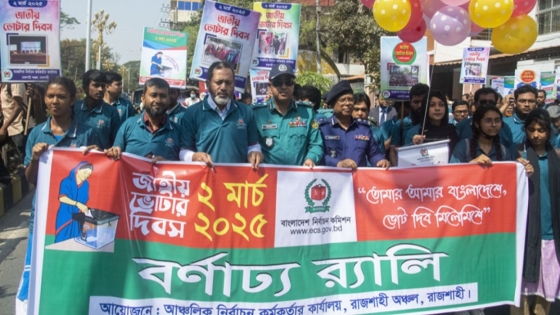 রাজশাহীতে জাতীয় ভোটার দিবস উদযাপন