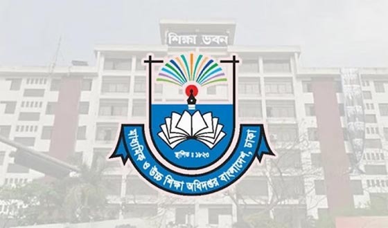 অভ্যুত্থানে হতাহতদের সন্তানদের জন্য শিক্ষাপ্রতিষ্ঠানে ৫ শতাংশ কোটা