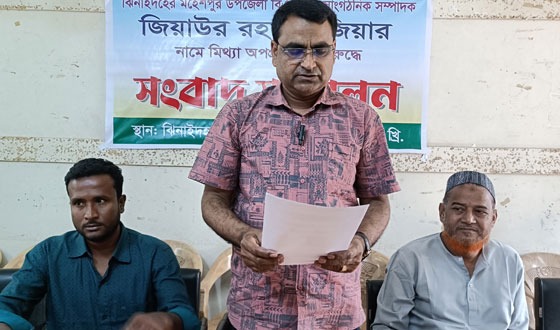 ঝিনাইদহে বিএনপি নেতার সংবাদ সম্মেলন