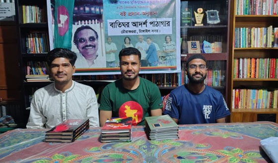 বাতিঘর আদর্শ পাঠাগারে 'মুক্তিযুদ্ধের গ্রন্থপাঠ' অনুশীলন