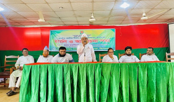 বাজিতপুরে জাতীয় ভোটার দিবসে র‌্যালি ও সভা