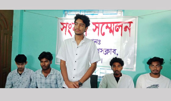 ছাত্র অধিকার নেতার বিরুদ্ধে চাঁদাবজির অভিযোগে সংবাদ সম্মেলন