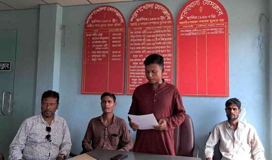 শরণখোলায় বন কর্মকর্তার বিরুদ্ধে সংবাদ সম্মেলন