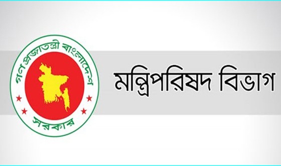 প্রধান উপদেষ্টার আরও দুই বিশেষ সহকারী নিয়োগ