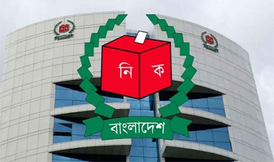 ভোটকেন্দ্র স্থাপন করবেন জেলা-উপজেলার কর্মকর্তারা: নির্বাচন কমিশন