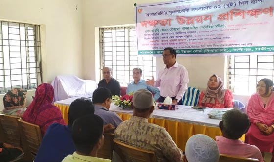 কালীগঞ্জে বিআরডিবি’র দুই দিনের প্রশিক্ষণ
