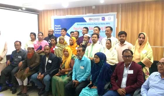 পাকুন্দিয়ায় পিএফজি গ্রুপের তিন দিনের কর্মশালা