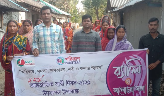 কয়রায় আন্তর্জাতিক নারী দিবস উপলক্ষে শোভাযাত্রা