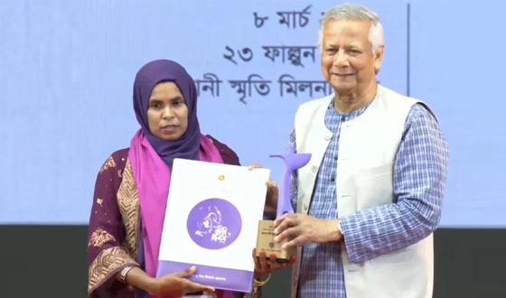 ছয় অদম্য নারীর হাতে পুরস্কার তুলে দিলেন ড. মুহাম্মদ ইউনূস