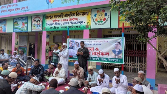 বেগম খালেদা জিয়ার রোগ মুক্তি কামনায় দোয়া ও ইফতার