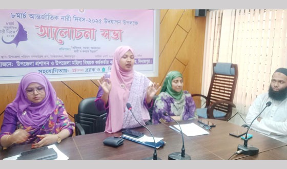 চিরিরবন্দরে আন্তর্জাতিক নারী দিবস উপলক্ষে সভা