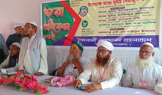 মুলাদীতে ইসলামী আন্দোলনের শুরা সদস্য সমাবেশ ও কমিটি গঠন