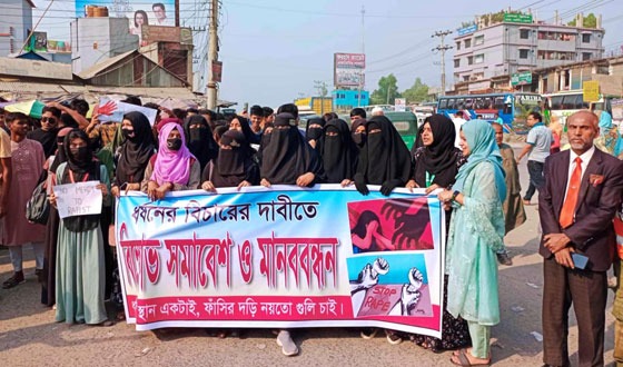 ধর্ষণের বিচার দাবিতে এলেঙ্গাতে বিক্ষোভ সমাবেশ ও মানববন্ধন