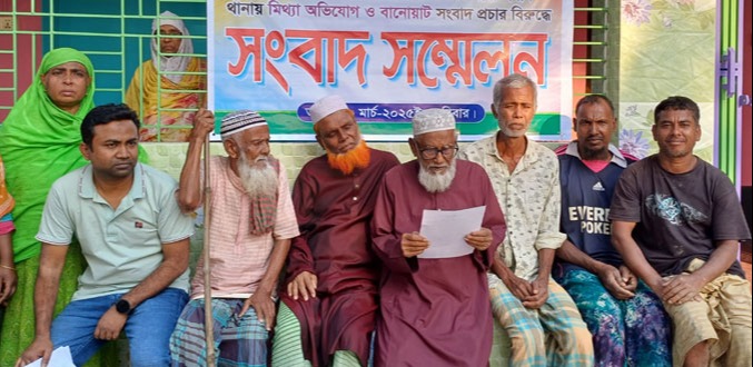 গাবতলীতে জমি চাষাবাদে বাধা দেয়ার অভিযোগ সংবাদ সম্মেলন