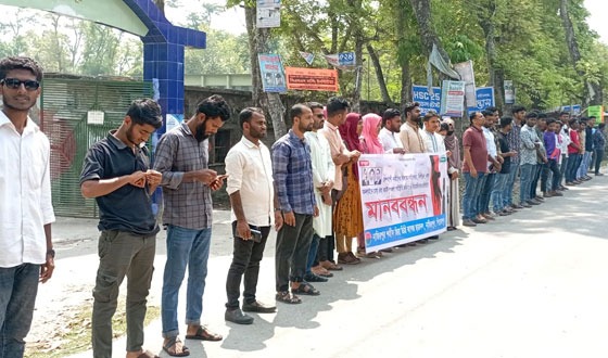নাজিরপুরে ছাত্রদলের মানববন্ধন