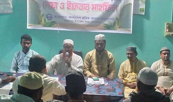 হিলিতে শ্রমিকদের আলোচনা সভা, দোয়া ও ইফতার