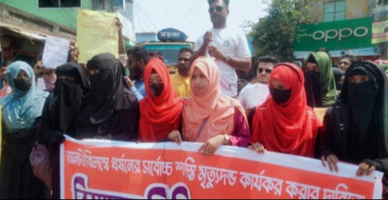 ধর্ষকের সর্বোচ্চ শাস্তি মৃত্যুদন্ড কার্যকরের দাবিতে পাটকেলঘাটায় মানববন্ধন