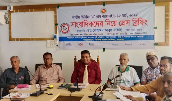 বরগুনায় জাতীয় ভিটামিন এ প্লাস ক্যাম্পেইন উপলক্ষে প্রেস ব্রিফিং