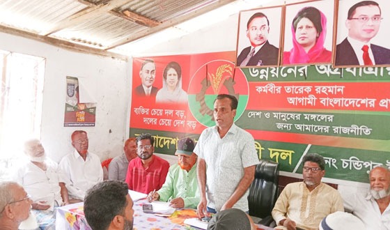 জিয়ানগরে বিএনপির সদস্য সংগ্রহ ফরম বিতরণ