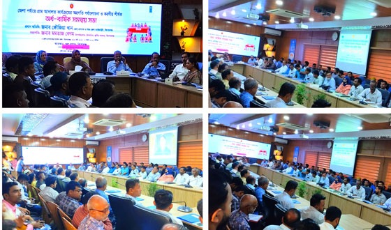 কিশোরগঞ্জে গ্রাম আদালত কার্যক্রমের অগ্রগতি ও করণীয় শীর্ষক সভা