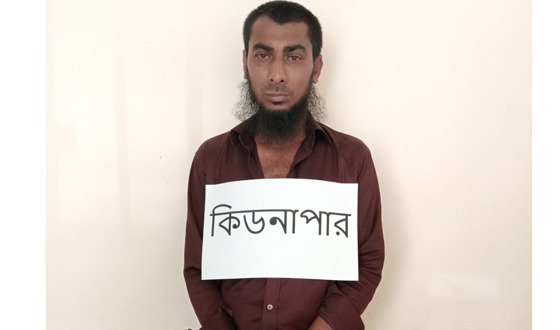 চাঁদপুরে যৌথ বাহিনী কর্তৃক অপহরণকারী আটক