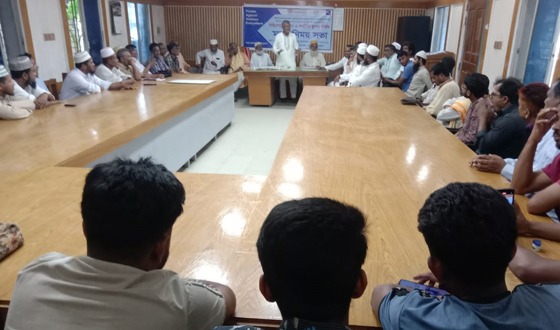 শরণখোলায় সহিংসতা নিরসন ও সম্প্রীতি স্থাপন শীর্ষক সভা