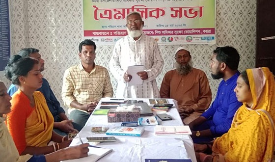 কয়রায় সিএসও কমিটির ত্রৈ-মাসিক সমন্বয় সভা