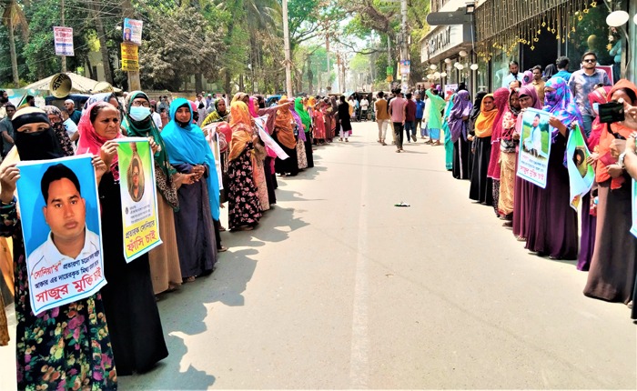টাঙ্গাইলে কোটি টাকা প্রতারণার অভিযোগে ভুক্তভোগীদের বিক্ষোভ