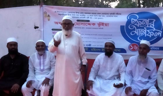 দেশে কুরআনের শাসন কায়েম করতে হবে: অধ্যাপক মোসাদ্দেক ভুঁইয়া