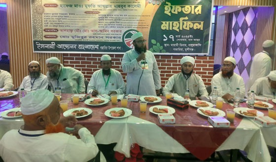 ইসলামী আন্দোলন গজারিয়া উপজেলা শাখার ইফতার পার্টি