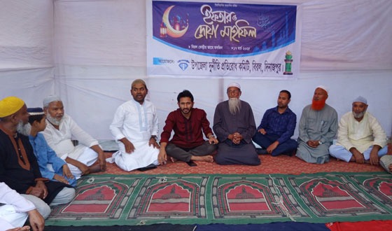 বিরলে দুর্নীতি প্রতিরোধ কমিটির ইফতার ও দোয়া মাহফিল