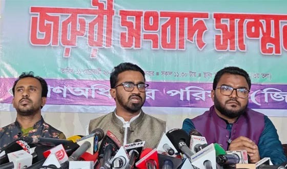 অন্তর্বর্তী সরকারের ছাত্র উপদেষ্টাদের পদত্যাগের দাবি গণঅধিকার পরিষদের