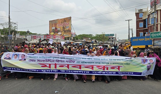 দুমকিতে যুবদল নেতার বহিষ্কারাদেশ প্রত্যাহারের দাবিতে মানববন্ধন
