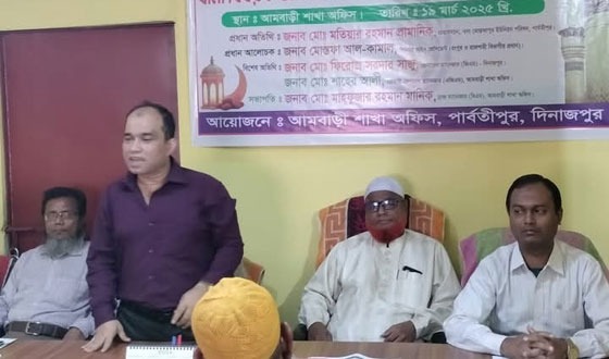 পার্বতীপুরে সন্ধানী লাইফ ইনস্যুেরন্স কোম্পানী লিমিটেডের বীমা বিষয়ক সভা