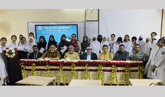 চাঁদপুরে ‘মরহুমা আয়েশা খাতুন শিক্ষাবৃত্তি’ ও ‘মরহুম আব্দুর রহমান শিক্ষাবৃত্তি’ প্রদান