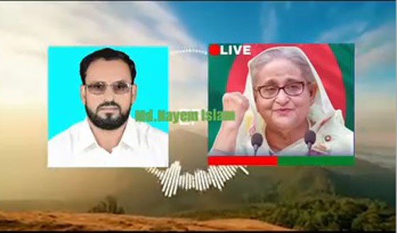 প্রধান উপদেষ্টাকে কটুক্তি করে গান রচনা করলেন আ’লীগ নেতা