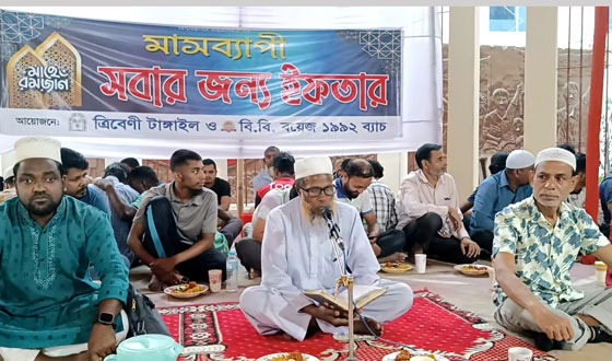 টাঙ্গাইলে বিনামূল্যে মাসব্যাপী সবার জন্য ইফতার
