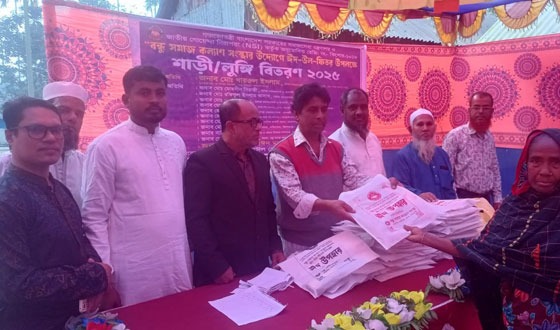 হোসেনপুরে বন্ধু সমাজ কল্যাণ সংস্থার শাড়ি ও লুঙ্গি বিতরণ