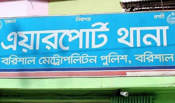 সড়ক দূর্ঘটনায় যুবক নিহত