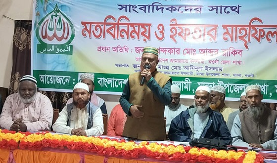 মান্দায় সাংবাদিকদের সঙ্গে জামায়াতের মতবিনিময় ও ইফতার মাহফিল