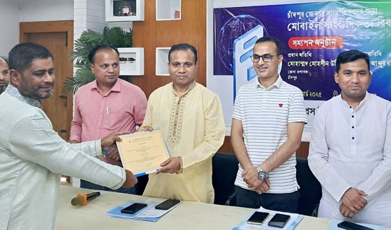 চাঁদপুর প্রেসক্লাবে মোবাইল সাংবাদিকতার ওপর পিআইবি’র প্রশিক্ষণ