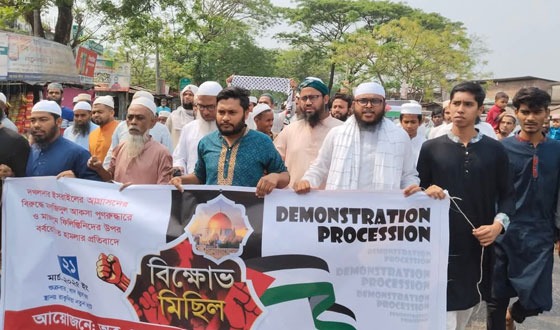 ফিলিস্তিনে গণহত্যার প্রতিবাদে বাবুগঞ্জে জামায়াতের বিক্ষোভ মিছিল