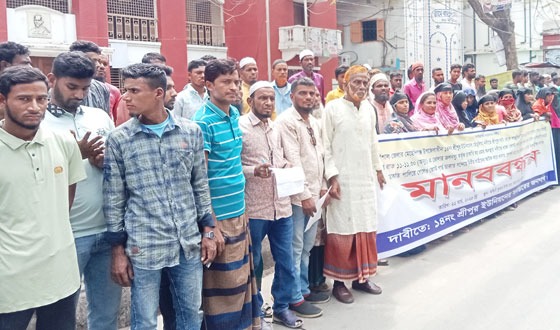 ডাকাত সন্দেহে যাত্রীদের আটক: মুক্তির দাবিতে মানববন্ধন