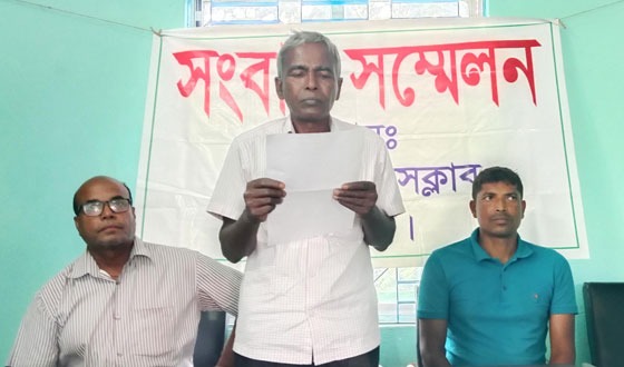 দাকোপে সম্পত্তি দখল চেষ্টা ও হুমকির অভিযোগে সংবাদ সম্মেলন