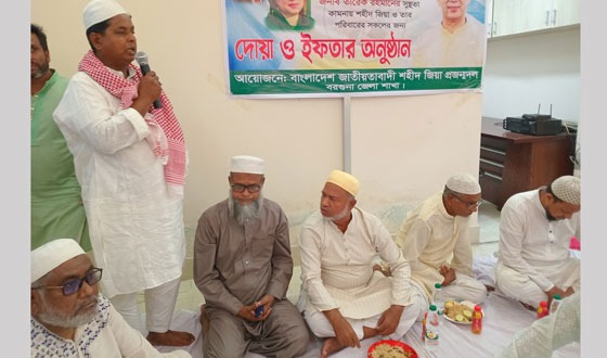 শহিদ জিয়া প্রজন্ম দলের ইফতার অনুষ্ঠান