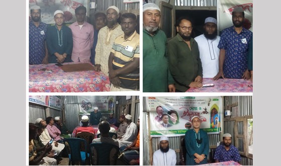 মহিনন্দ ইউনিয়ন স্বেচ্ছাসেবকদলের ইফতার ও দোয়া মাহফিল