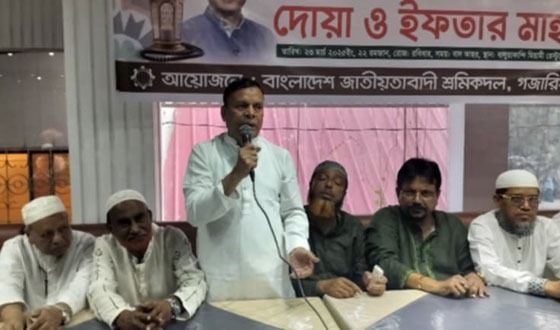 গজারিয়ায় শ্রমিক দলের ইফতার ও দোয়া মাহফিল